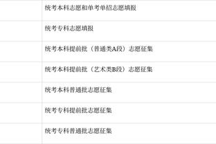 江南app官方网站入口下载截图1